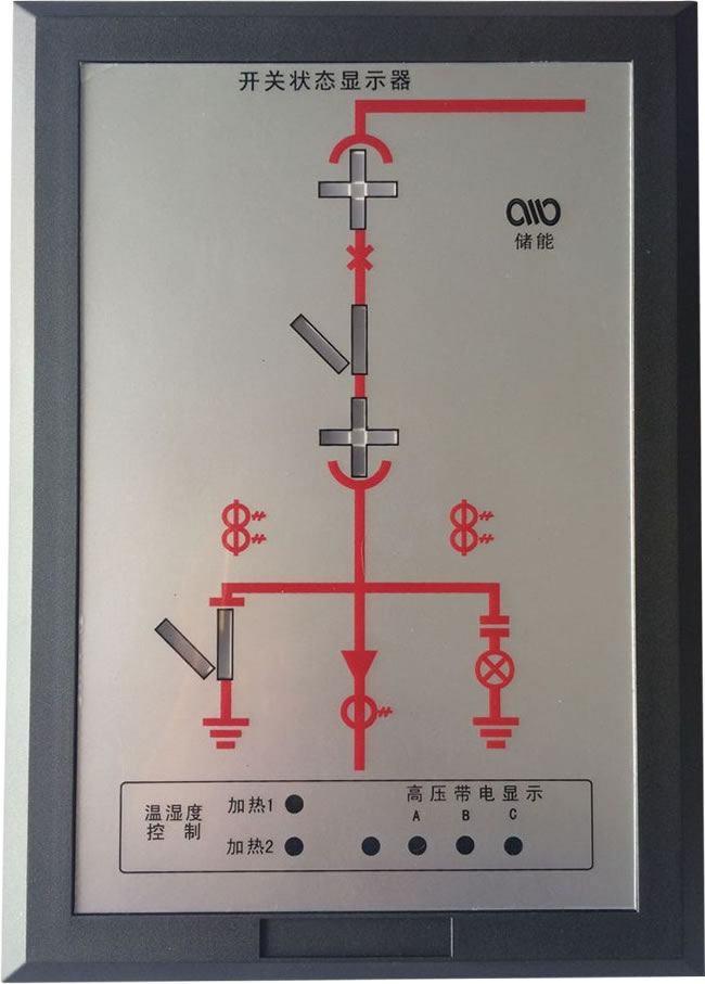 YGE-604开关状态显示仪
